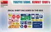 Miniart 35631 TRAFFIC SIGNS. KUWAIT 1990's 1/35